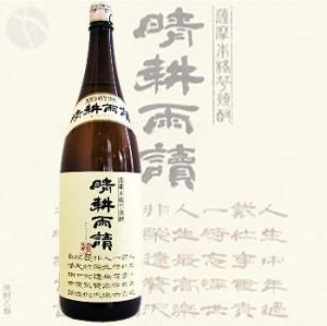http://en.wikipedia.org/wiki/Shochu