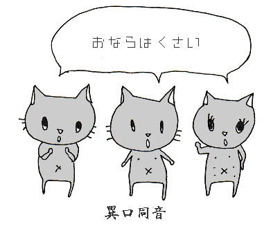 Something about Chinese Cabbage from Nara?