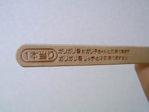 Please sir, I want some more.