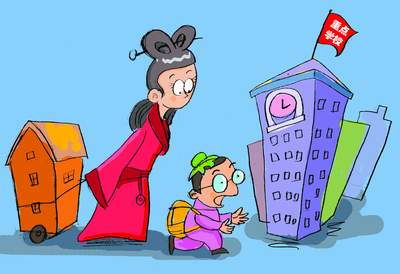 Mencius looks like a kappa somehow.