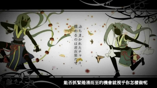 ChoTotsuMouShinGirlImg