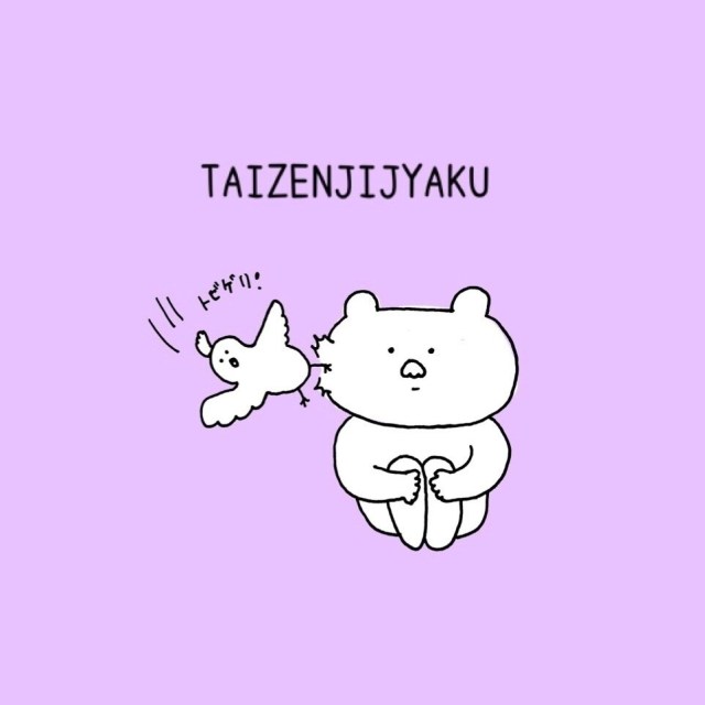 TaiZenJiJakuGeri