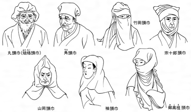 011920 Kotobank Zukin