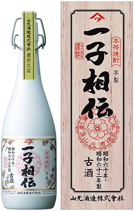 "Old sake"