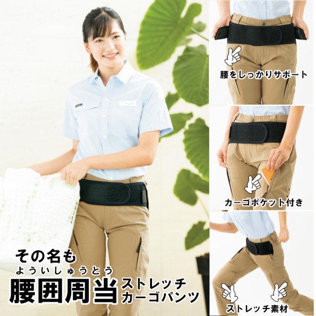 This strikes me as just about the most useless possible version of cargo pants you could make.