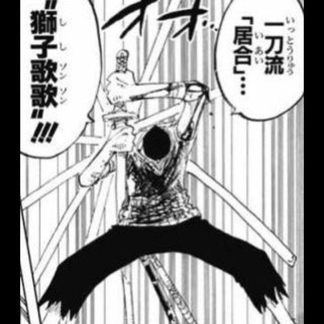 Shi shi shi, nan no oto?